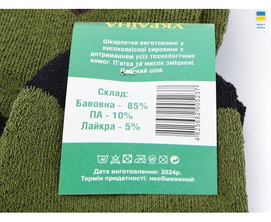 Фотография Носки женские тёплые T163 mix р.36-40 "Textile" недорого оптом от прямого поставщика, изображение 2