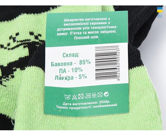 Фотография Носки женские тёплые T165 mix р.36-40 "Textile" недорого оптом от прямого поставщика, изображение 2