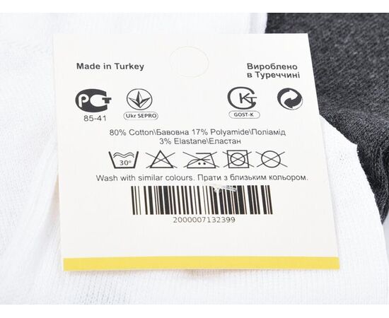 Фотография Носки женские T167 mix р.36-41 "Textile" недорого оптом от прямого поставщика, изображение 2