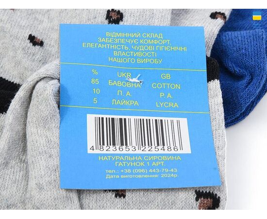 Носки женские T169 mix р.36-40 "Textile" недорого оптом от прямого поставщика, изображение 2 Фотография Носки женские T169 mix р.36-40 "Textile" недорого оптом от прямого поставщика, изображение 2