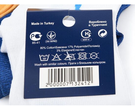 Носки женские T174 mix р.36-41 "Textile" недорого оптом от прямого поставщика, изображение 2 Фотография Носки женские T174 mix р.36-41 "Textile" недорого оптом от прямого поставщика, изображение 2