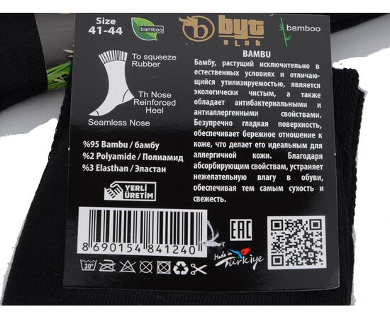 Фотография Носки мужские 1067-Byt  без шва лікра р.41-44 "Textile" недорого оптом от прямого поставщика, изображение 2