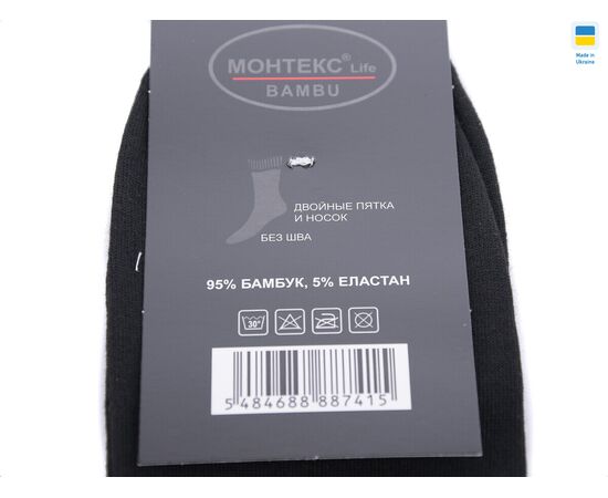 Фотография Носки мужские TT27 black р.41-44 "Textile" недорого оптом от прямого поставщика, изображение 2