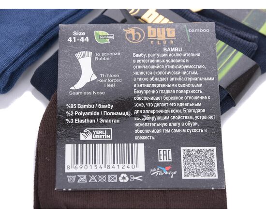 Фотография Носки мужские TT33 mix р.41-44 "Textile" недорого оптом от прямого поставщика, изображение 2