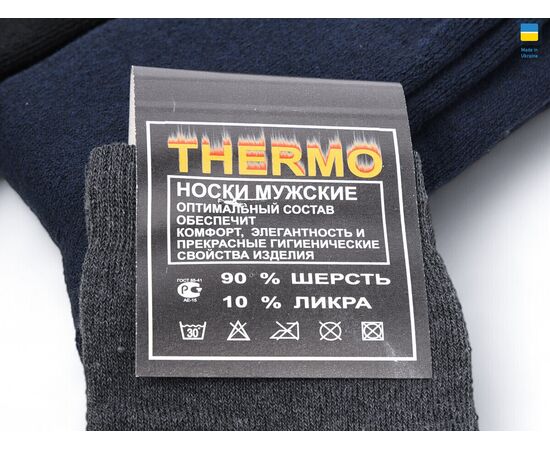 Фотография Носки мужские T108 mix р.42-44 "Textile" недорого оптом от прямого поставщика, изображение 2