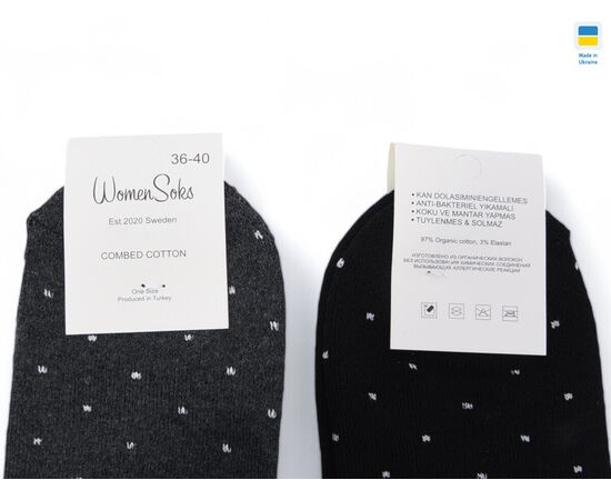 Фотография Носки женские тёплые T122 mix р.36-40 "Textile" недорого оптом от прямого поставщика, изображение 2