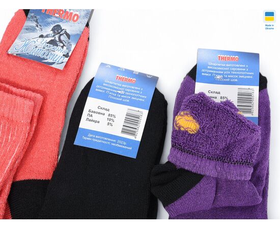 Фотография Носки женские тёплые T183 mix р.36-40 "Textile" недорого оптом от прямого поставщика, изображение 2