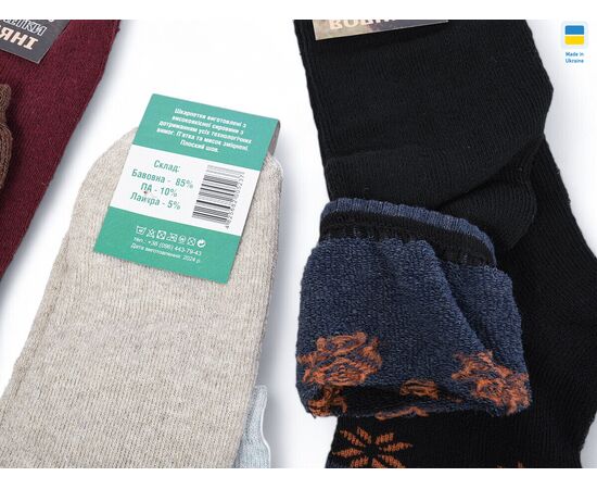 Фотография Носки женские тёплые T185 mix р.36-40 "Textile" недорого оптом от прямого поставщика, изображение 2