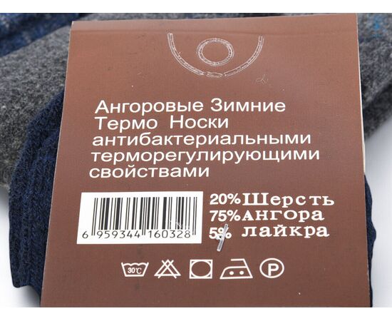 Носки мужские T203 mix р.40-47 "Textile" недорого оптом от прямого поставщика, изображение 2 Фотография Носки мужские T203 mix р.40-47 "Textile" недорого оптом от прямого поставщика, изображение 2
