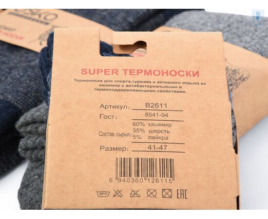 Фотография Носки мужские T213 mix р.41-47 "Textile" недорого оптом от прямого поставщика, изображение 2