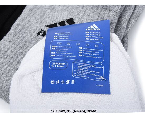 Носки мужские T187 mix р.40-45 "Textile" недорого оптом от прямого поставщика, изображение 2 Фотография Носки мужские T187 mix р.40-45 "Textile" недорого оптом от прямого поставщика, изображение 2