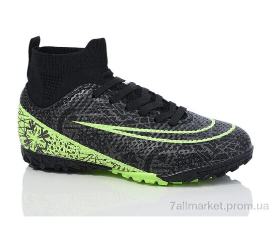 Футбольне взуття дитячі Весна/осінь D2314-15S (8 пар р.33-36) "Veer-Demax" недорого оптом від прямого постачальника Футбольне взуття дитячі Весна/осінь D2314-15S (8 пар р.33-36) "Veer-Demax" недорого оптом від прямого постачальника