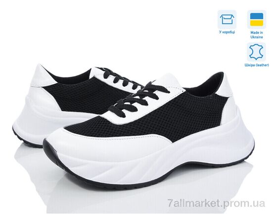 Кросівки жіночі модні Весна/осінь 1481 біл.ш.-т. (6 пар р.36-41) "V.Arimany" недорого оптом від прямого постачальника Кросівки жіночі модні Весна/осінь 1481 біл.ш.-т. (6 пар р.36-41) "V.Arimany" недорого оптом від прямого постачальника