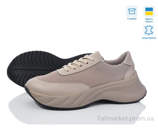 Кросівки жіночі модні Весна/осінь 1481 корич.ш.-т. (6 пар р.36-41) "V.Arimany" недорого оптом від прямого постачальника Кросівки жіночі модні Весна/осінь 1481 корич.ш.-т. (6 пар р.36-41) "V.Arimany" недорого оптом від прямого постачальника