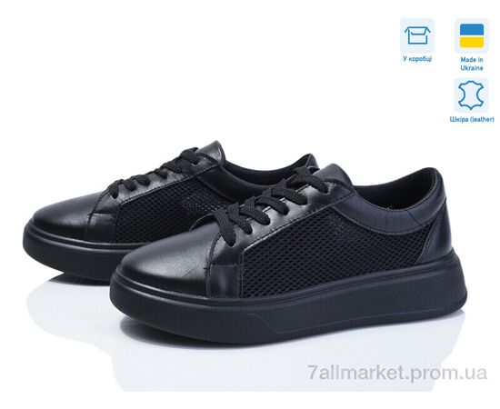 Кросівки жіночі модні Весна/осінь 1486 ч.ш. (6 пар р.36-41) "V.Arimany" недорого оптом від прямого постачальника Кросівки жіночі модні Весна/осінь 1486 ч.ш. (6 пар р.36-41) "V.Arimany" недорого оптом від прямого постачальника