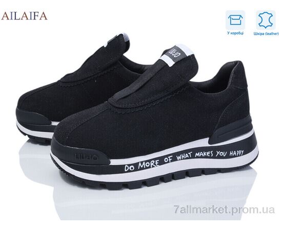 Кросівки жіночі модні Весна/осінь 1059-1-1 (8 пар р.36-41) "Ailaifa" недорого оптом від прямого постачальника Кросівки жіночі модні Весна/осінь 1059-1-1 (8 пар р.36-41) "Ailaifa" недорого оптом від прямого постачальника