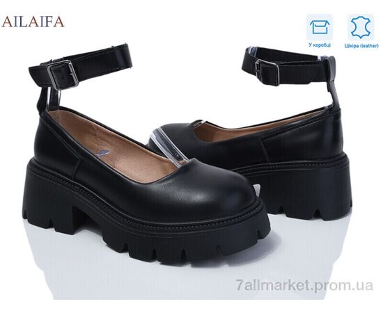 Туфлі жіночі стильні Весна/осінь 628-1 (8 пар р.36-41) "Ailaifa" недорого оптом від прямого постачальника Туфлі жіночі стильні Весна/осінь 628-1 (8 пар р.36-41) "Ailaifa" недорого оптом від прямого постачальника