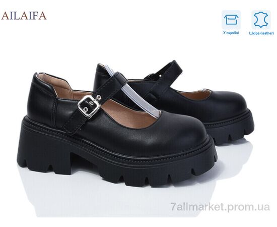Туфлі жіночі стильні Весна/осінь 650-1 (8 пар р.36-41) "Ailaifa" недорого оптом від прямого постачальника Туфлі жіночі стильні Весна/осінь 650-1 (8 пар р.36-41) "Ailaifa" недорого оптом від прямого постачальника