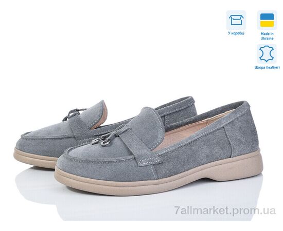 Туфлі жіночі стильні Весна/осінь 1482 сірий з. (6 пар р.36-41) "V.Arimany" недорого оптом від прямого постачальника Туфлі жіночі стильні Весна/осінь 1482 сірий з. (6 пар р.36-41) "V.Arimany" недорого оптом від прямого постачальника