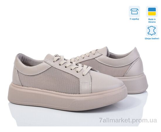 Кросівки жіночі модні Весна/осінь 1486 беж.к. (6 пар р.36-41) "V.Arimany" недорого оптом від прямого постачальника Кросівки жіночі модні Весна/осінь 1486 беж.к. (6 пар р.36-41) "V.Arimany" недорого оптом від прямого постачальника