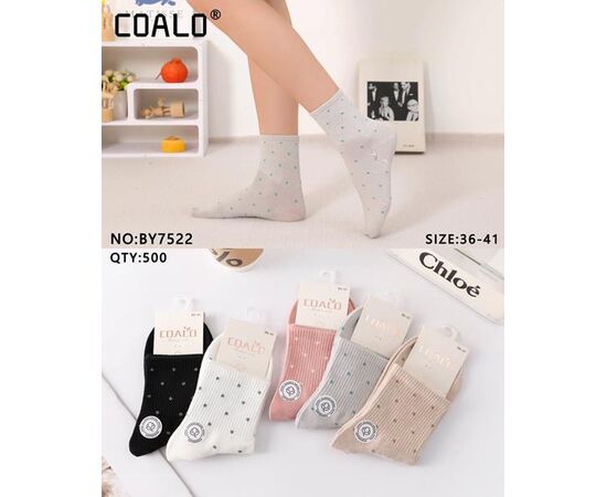 Носки женские HK-7522 mix р.37-41 "Annet" недорого оптом от прямого поставщика Фотография Носки женские HK-7522 mix р.37-41 "Annet" недорого оптом от прямого поставщика