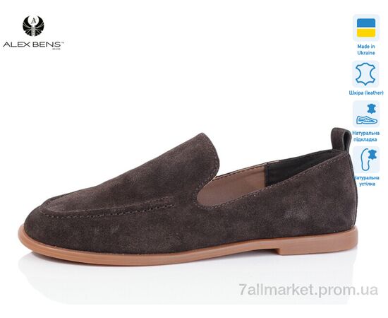 Туфлі жіночі стильні Весна/осінь 10328-81 (8 пар р.36-41) "Alex Bens" недорого оптом від прямого постачальника Туфлі жіночі стильні Весна/осінь 10328-81 (8 пар р.36-41) "Alex Bens" недорого оптом від прямого постачальника