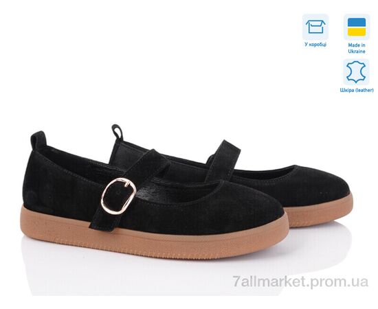 Туфлі жіночі стильні Літо 1484  чорний з. (6 пар р.36-41) "V.Arimany" недорого оптом від прямого постачальника Туфлі жіночі стильні Літо 1484  чорний з. (6 пар р.36-41) "V.Arimany" недорого оптом від прямого постачальника