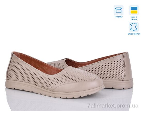 Туфлі жіночі стильні Літо 547 беж.ш. (6 пар р.36-41) "Mona Lisa" недорого оптом від прямого постачальника Туфлі жіночі стильні Літо 547 беж.ш. (6 пар р.36-41) "Mona Lisa" недорого оптом від прямого постачальника