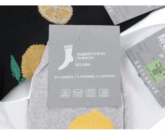 Жіночі шкарпетки T256 mix р.36-39 "Textile" недорого оптом від прямого постачальника, зображення 2 Жіночі шкарпетки T256 mix р.36-39 "Textile" недорого оптом від прямого постачальника, зображення 2