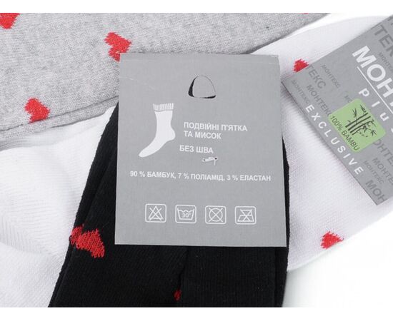 Жіночі шкарпетки T0255 mix р.36-39 "Textile" недорого оптом від прямого постачальника, зображення 2 Жіночі шкарпетки T0255 mix р.36-39 "Textile" недорого оптом від прямого постачальника, зображення 2