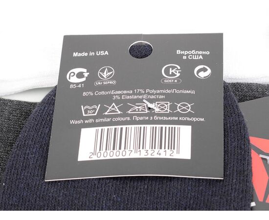 Носки мужские T250 mix р.36-41 "Textile" недорого оптом от прямого поставщика, изображение 2 Фотография Носки мужские T250 mix р.36-41 "Textile" недорого оптом от прямого поставщика, изображение 2