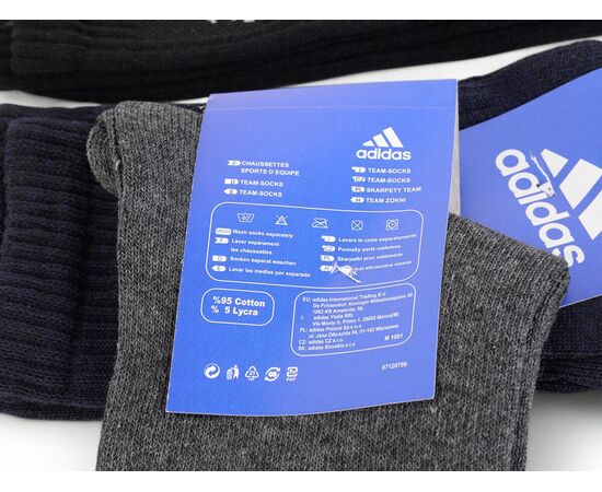 Носки мужские T254 mix р.40-45 "Textile" недорого оптом от прямого поставщика, изображение 2 Фотография Носки мужские T254 mix р.40-45 "Textile" недорого оптом от прямого поставщика, изображение 2