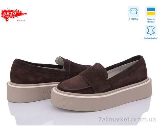 Туфлі жіночі стильні Весна/осінь 650 коричневий (6 пар р.36-40) "ARTO" недорого оптом від прямого постачальника Туфлі жіночі стильні Весна/осінь 650 коричневий (6 пар р.36-40) "ARTO" недорого оптом від прямого постачальника