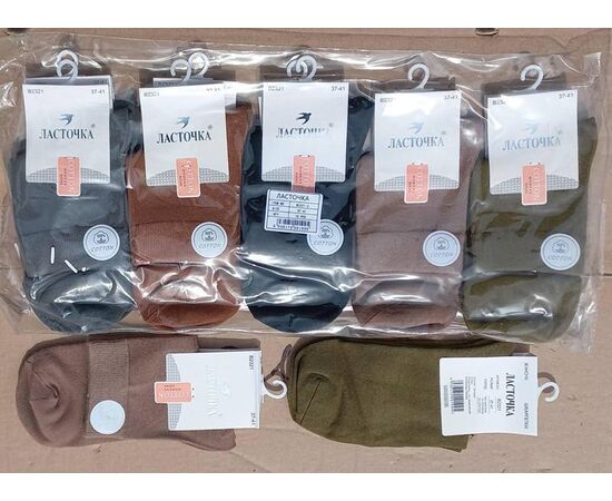 Носки женские HK-B2321 mix р.36-41 "Annet" недорого оптом от прямого поставщика Фотография Носки женские HK-B2321 mix р.36-41 "Annet" недорого оптом от прямого поставщика