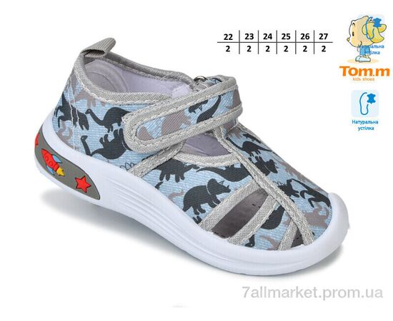 Тапки дитячі домашні Літо 11111H (12 пар р.22-27) "TOM.M" недорого оптом від прямого постачальника, зображення 2