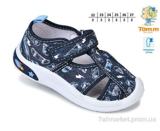 Тапки дитячі домашні Літо 11112D (12 пар р.22-27) "TOM.M" недорого оптом від прямого постачальника, зображення 2