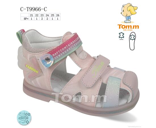 Босоножки детские летние Лето CT9966C (8 пар р.21-26) "Ok Shoes" недорого оптом от прямого поставщика Фотография Босоножки детские летние Лето CT9966C (8 пар р.21-26) "Ok Shoes" недорого оптом от прямого поставщика