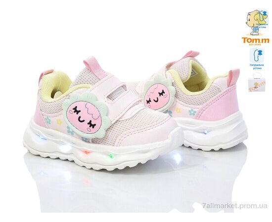Фотография Кроссовки детские модные  11482B LED (8 пар р.21-26) "TOM.M" недорого оптом от прямого поставщика, изображение 2