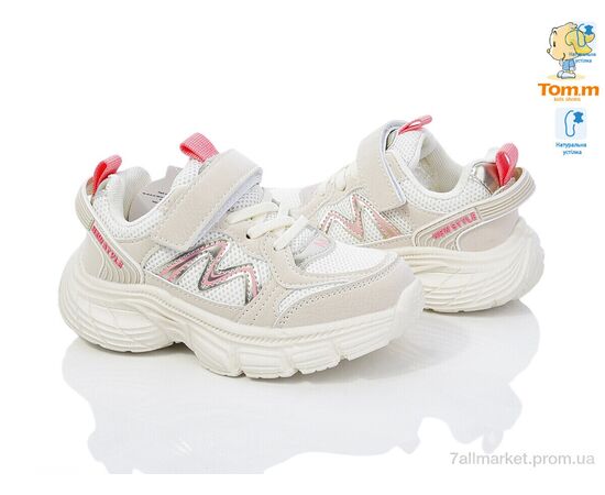 Кросівки дитячі модні  11485A (8 пар р.27-32) "TOM.M" недорого оптом від прямого постачальника, зображення 2