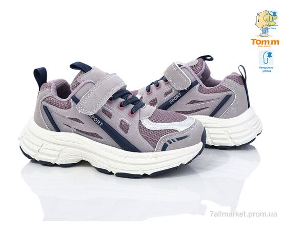 Кросівки дитячі модні  51007E (8 пар р.32-37) "TOM.M" недорого оптом від прямого постачальника, зображення 2