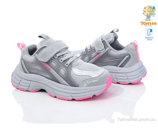 Кросівки дитячі модні  51007K (8 пар р.32-37) "TOM.M" недорого оптом від прямого постачальника, зображення 2