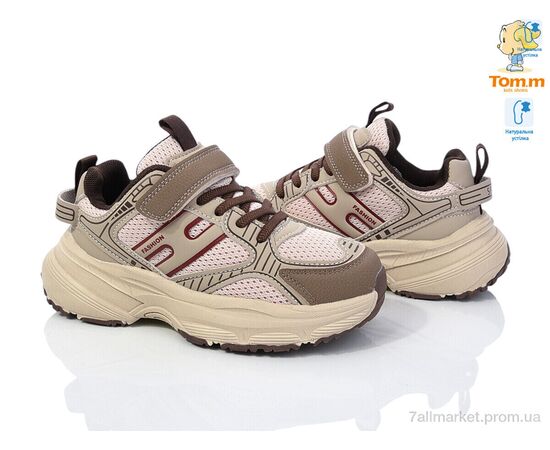 Кросівки дитячі модні  51011D (8 пар р.32-37) "TOM.M" недорого оптом від прямого постачальника, зображення 2