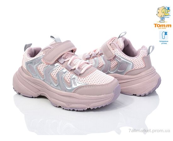 Кросівки дитячі модні  51010B (8 пар р.32-37) "TOM.M" недорого оптом від прямого постачальника, зображення 2