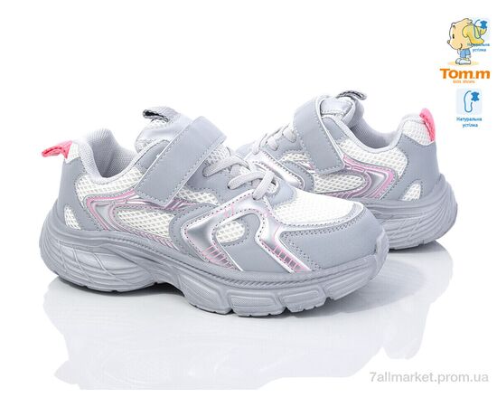 Кросівки дитячі модні  11514C (8 пар р.33-38) "TOM.M" недорого оптом від прямого постачальника, зображення 2
