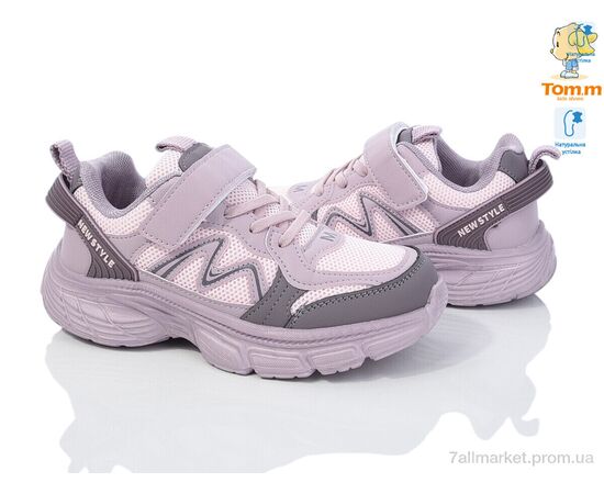Кросівки дитячі модні  11511F (8 пар р.33-38) "TOM.M" недорого оптом від прямого постачальника, зображення 2