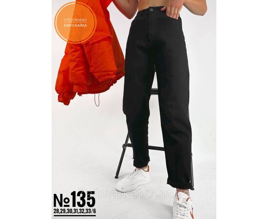 Фотография Джинси чорні мом на євро-байці розмірний ряд 28,29,30,31,32,33 "PARTNERS" недорого от прямого поставщика, изображение 2