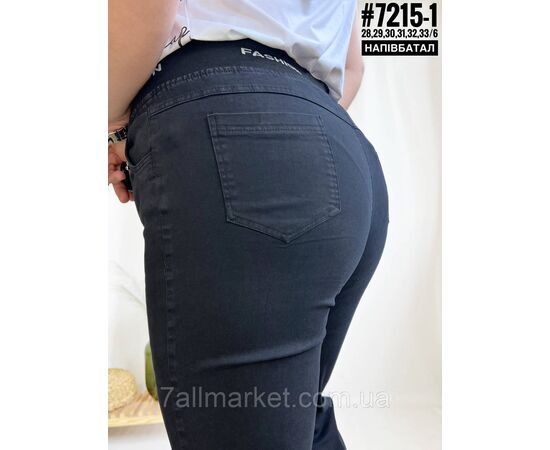 Фотография Тонкие джинсы джеггинсы с поясом на резинке размерный ряд 28,29,30,31,32,33 "PARTNERS", изображение 3