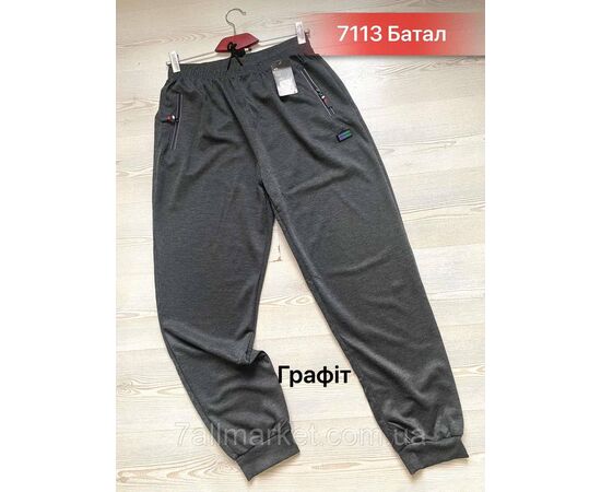 Спортивні штани чоловічі на манжеті/батал р-ри 3XL-7XL (3кв) "NICOLAS" недорого від прямого постачальника, зображення 3