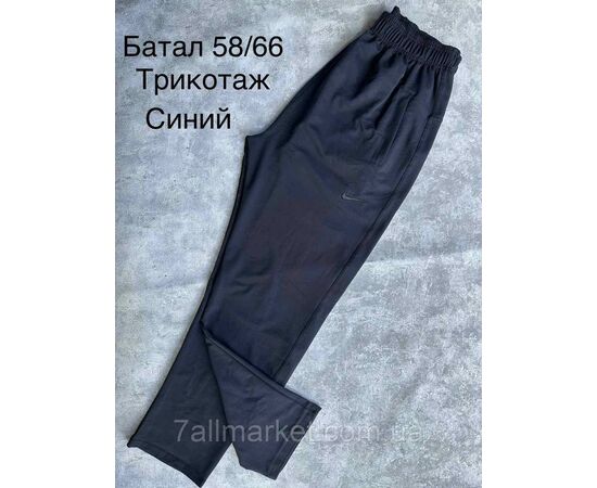 Фотография Спортивные штаны мужские батал р-ры 58-66 (2цв) "SPORT" недорого от прямого поставщика, изображение 2