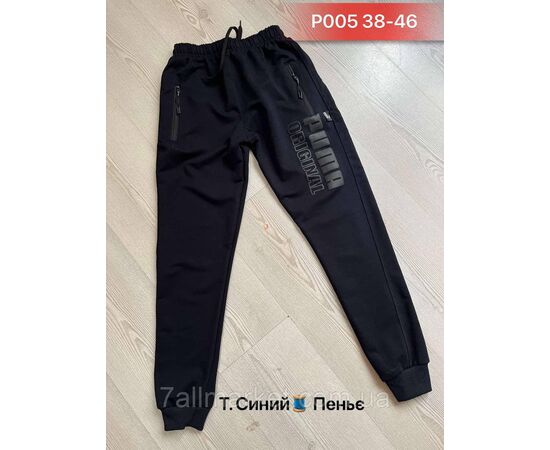 Фотография Спортивные штаны подростковые на манжете на мальчика р-р 38-46 "NICOLAS" оптом в Одессе на 7 км, изображение 2